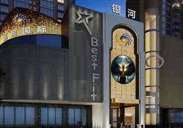 英吉沙KTV荤台花场公主服务好-银河国际KTV花场消费点评